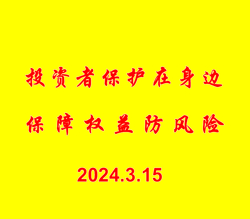 福建發(fā)展高速公路股份有限公司|www.em163.cn|股票代碼：600033