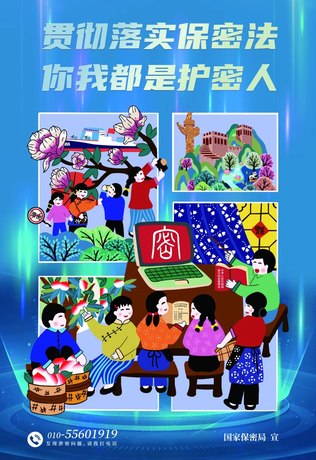 福建發(fā)展高速公路股份有限公司|www.em163.cn|股票代碼：600033
