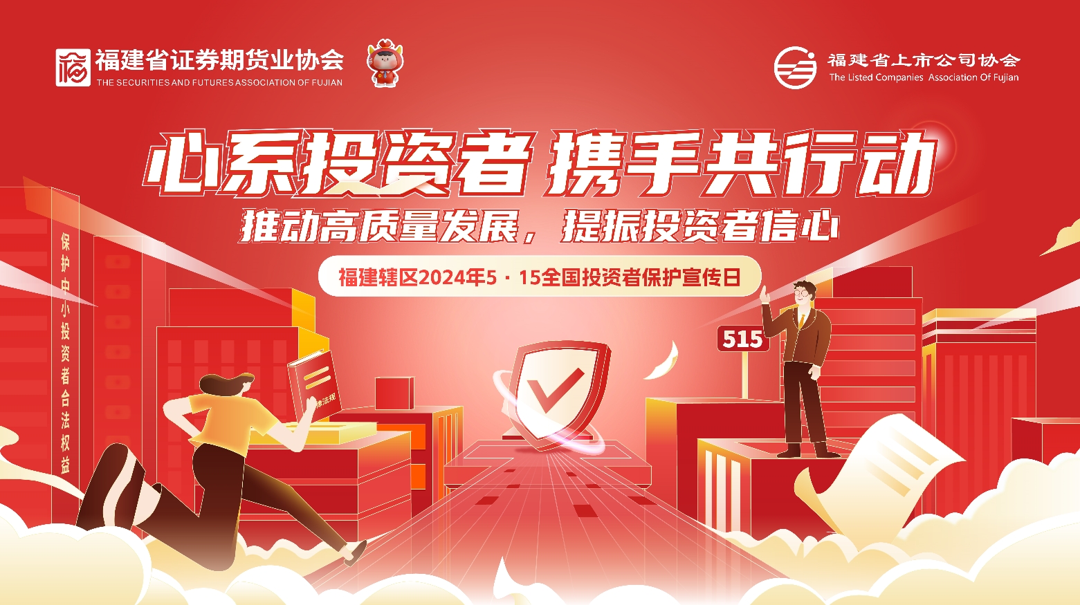 福建發(fā)展高速公路股份有限公司|www.em163.cn|股票代碼：600033